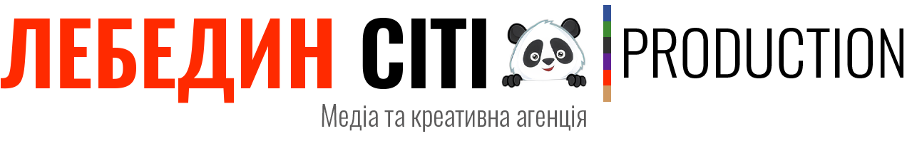 ЛЕБЕДИН СІТІ | Production